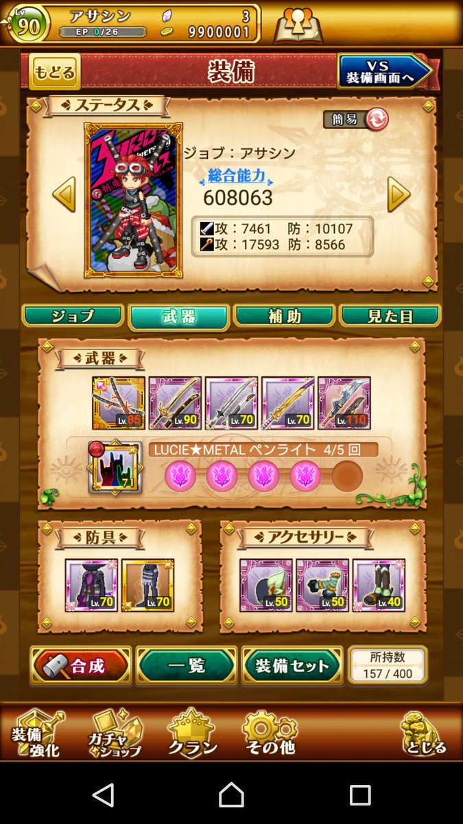 de_takou's tweet photo. 出    ログレス

求    Google  or   Amazon3000↑
ログレス強垢
白猫強垢 

#ログレス交換
#ログレス販売
#白猫交換 https://t.co/k22gqUKDMo