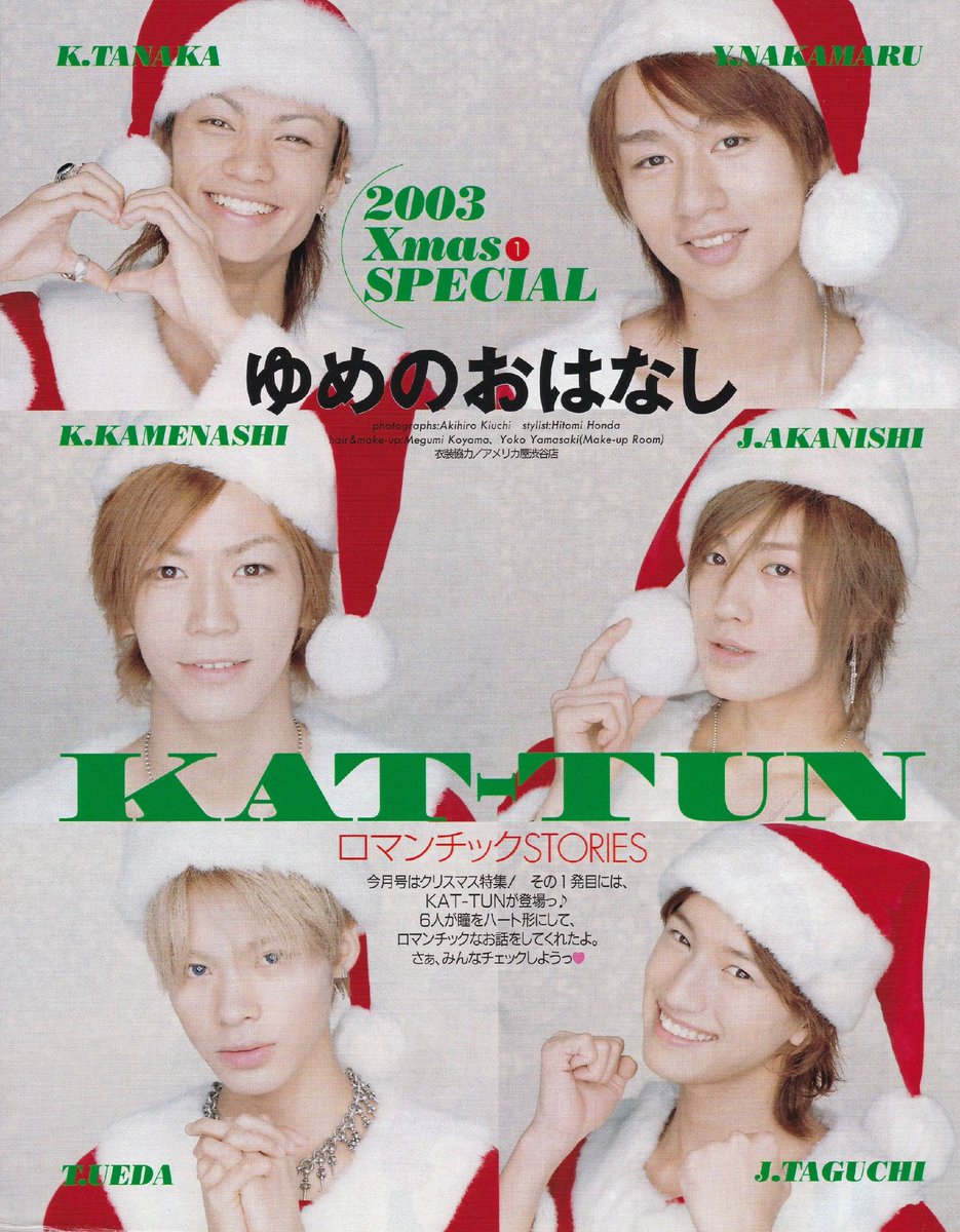 ライト No Twitter Hyphenさんと繋がりたい Jip Sさんと繋がりたい 充電期間中のお友達探し Kat Tun６人大好きです 現kat Tunも裏kat Tunも大好きです 主にかめちゃん 仁くん 仁亀好き 上田くんも中丸くんもコキくんも田口くんも大好きです よろしく W