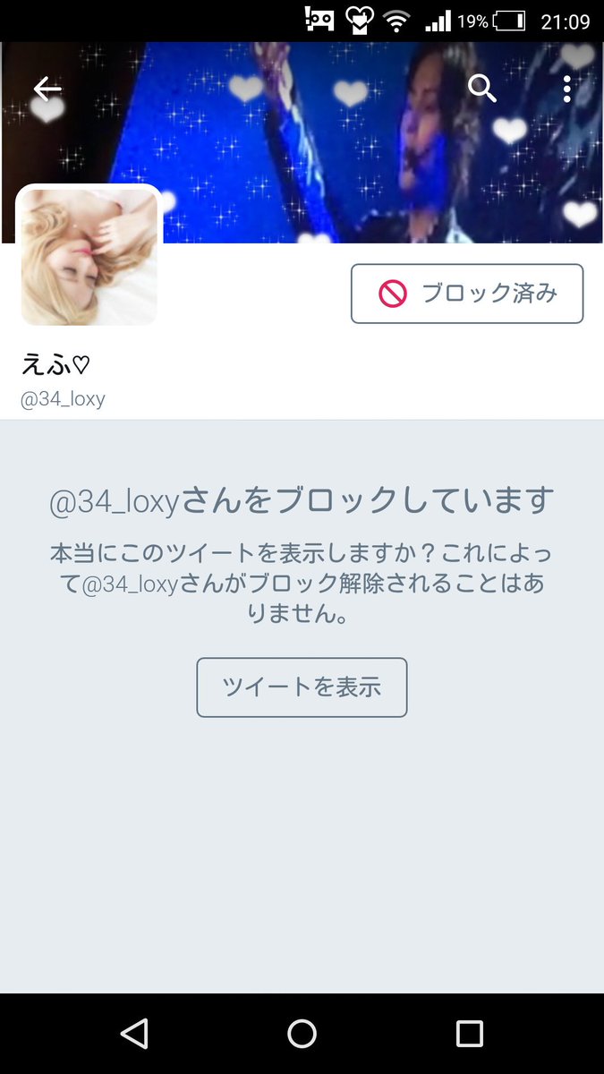 eri__ponn's tweet photo. @KC_J_123456 スパブロ協力させていただきました。 https://t.co/3fhn1Bacf1