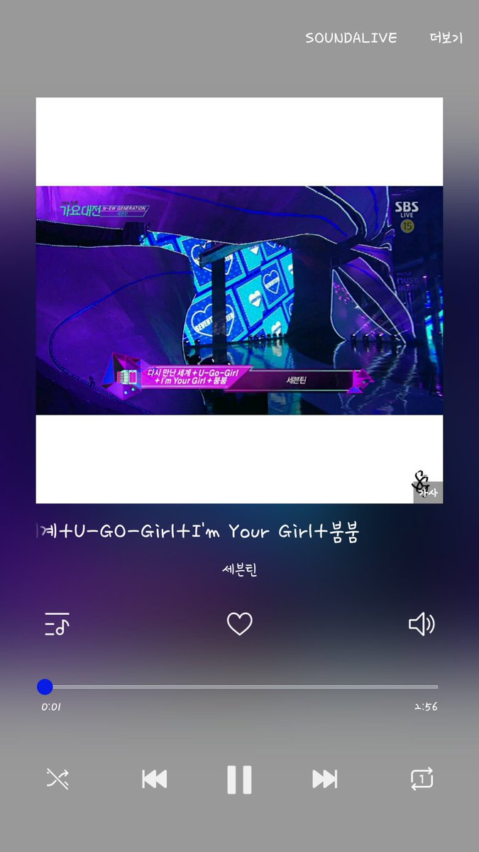 Gorgeous_Spring's tweet photo. 가요대전 걸그룹 리믹스, friday night, 날떠나지마 음성 파일 필요하신분 알티해주세여😀 가사○ #세븐틴 #가요대전
알티수 100이 넘으면 구글 기차 세우겠습니다😆 https://t.co/0FOeJYleUM