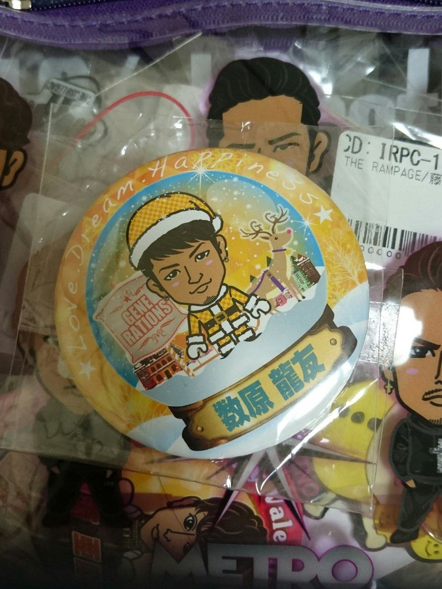 omiryota1212's tweet photo. @GENE_3JSB_0206 突然すいません！こちら求めてませんか？ https://t.co/WVdTWHRA5i