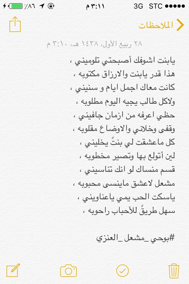 مشعل بن نايف العنزي (@g05512) on Twitter photo 