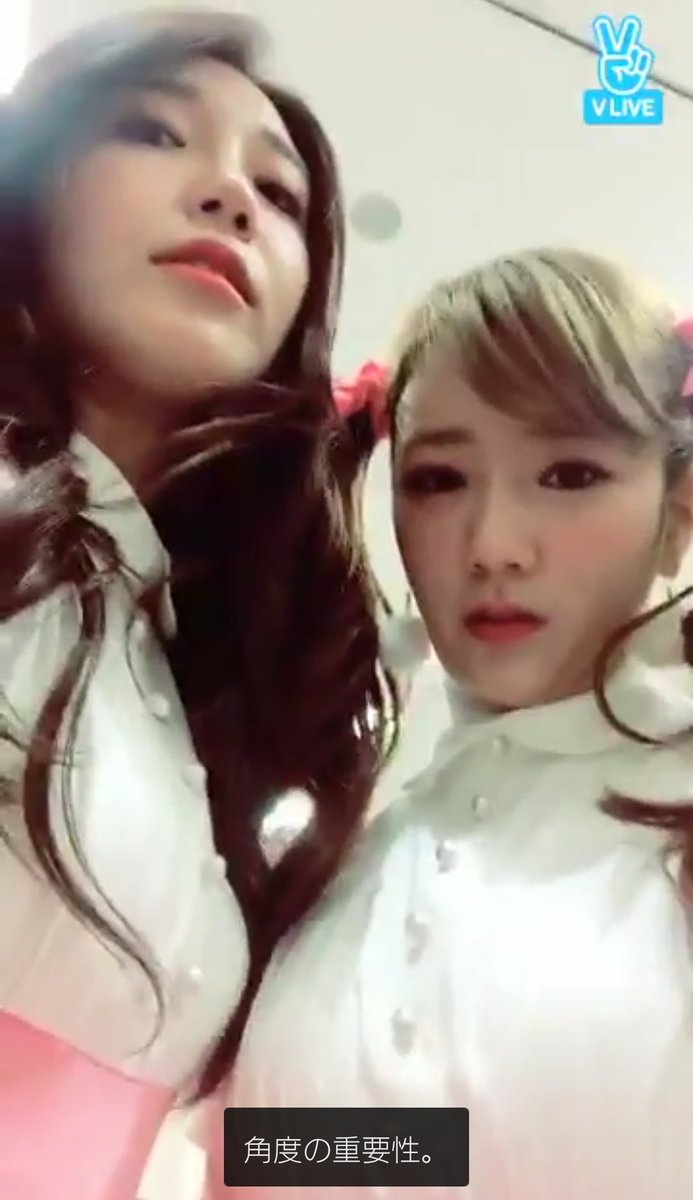 APINKBmj's tweet photo. もうかわいすぎてスクショしまくり、。 https://t.co/hbHMGk8pmE