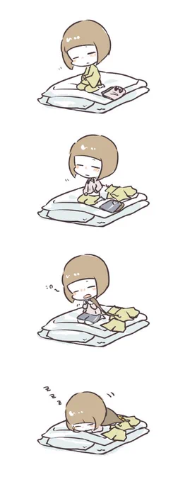 ねむねむ 