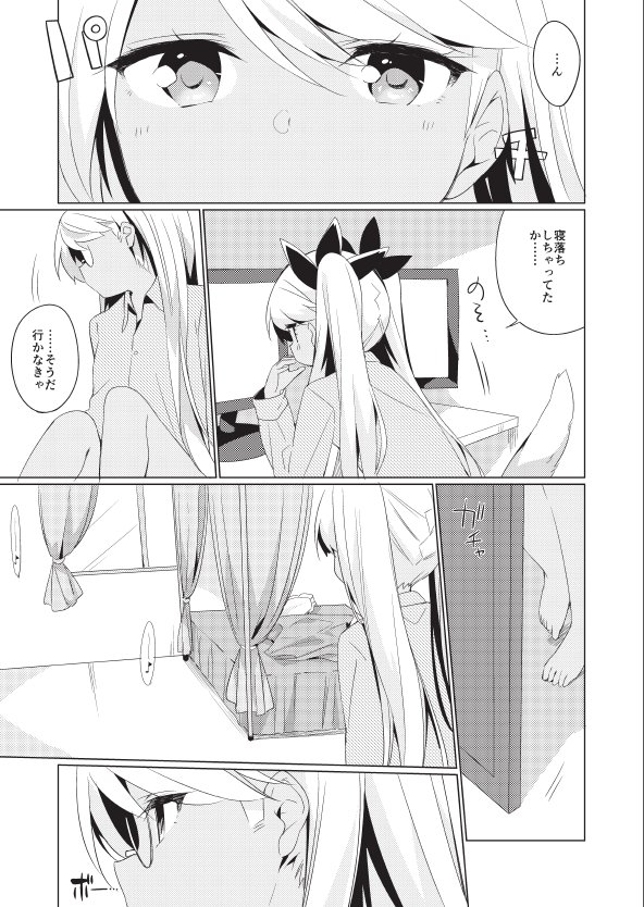 だいぶ遅くなりましたがc91新刊サンプルです～ レトリーがシアンのパンツ盗んじゃってそれを返しに行く話です 1日目西れ39bですぞ～! 