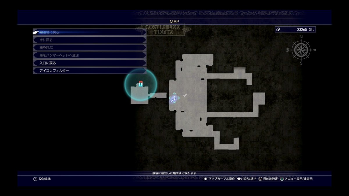 Ff15 隠しダンジョン 遺構に眠る脅威攻略攻略 ダークマターの腕輪 魔術の心得 ソウル オブ サマサ ヒュプノクラウン オニオンバングル 孤毒の果て Ff15 隠しダンジョン 遺構に眠る脅威攻略攻略 ダークマターの腕輪 魔術の心得 ソウル オブ サマサ ヒュプノクラウン オニオンバングル 孤毒の果て