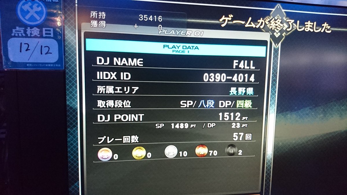 βふぁるるP@ミリオン13th 両日 tweet media