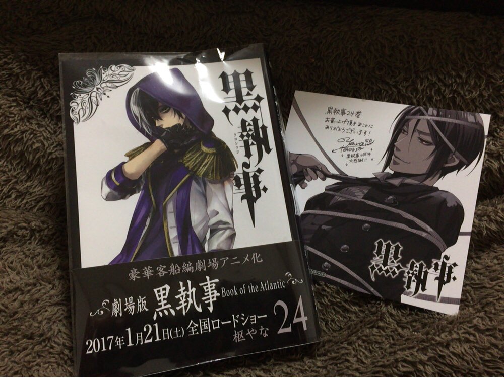 うらさん 黒執事新刊 セバスチャンとエドワードの絡みも良きかな D 三 D 黒執事 新刊 漫画好きと繋がりたい Bl要素 腐女子腐男子と繋がりたい