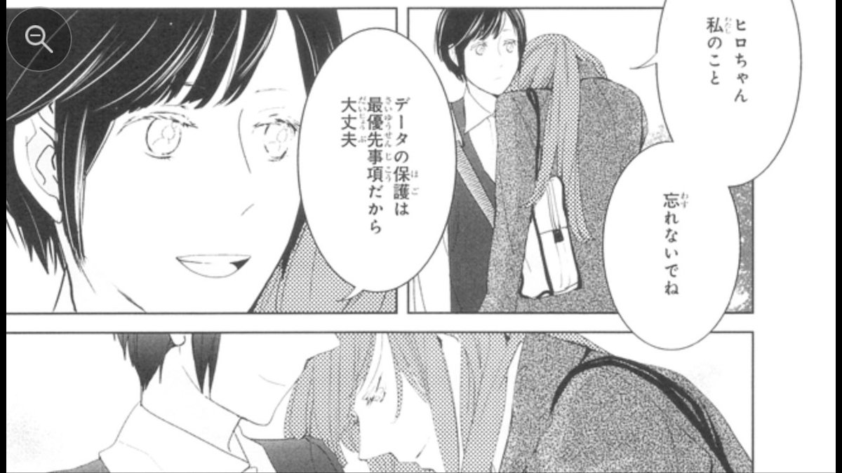 愚鈍うどん となりのロボット ロボ 短髪の方 と女の子を軸に恋愛扱うとか流石ですねそうですね ロボットならではの掛け合いが愉快でもあり切なくもある らしい 実は2人は同性なんですがまぁそこはそれ 真面目にsfとして読んでも面白いそうで 愚鈍うどん となりのロボット ロボ 短髪の方 と女の子を軸に恋愛扱うとか流石ですねそうですね ロボットならではの掛け合いが愉快でもあり切なくもある らしい 実は2人は同性なんですがまぁそこはそれ 真面目にsfとして読んでも面白いそうで
