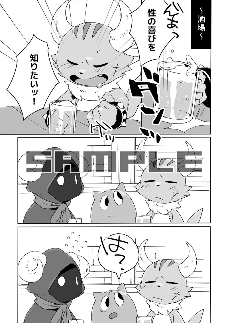 こんぶりお C91の3日目の東n 25a Ham にて新刊 ミツイにも穴はあるんだよな っていうミツイがヒドイ目に 合う本を悪足掻きでつくりました 詳細はpixivに こんぶりお C91の3日目の東n 25a Ham にて新刊 ミツイにも穴はあるんだよな っていうミツイがヒドイ目に 合う本を悪足掻きでつくりました 詳細はpixivに