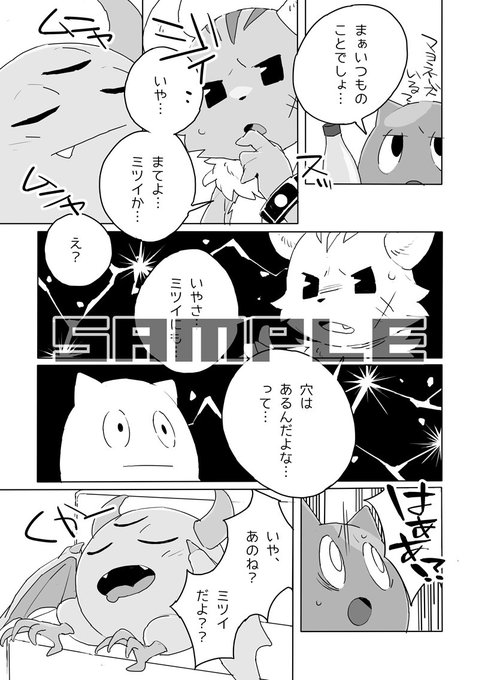あるんだよのtwitterイラスト検索結果 古い順 あるんだよのtwitterイラスト検索結果 古い順