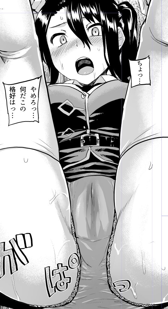 修正入れようか入れまいかの判断が非常に難しいこの部分…うーん 