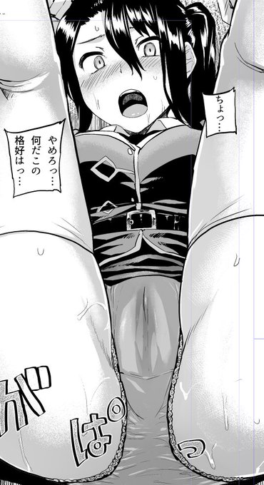 修正入れようか入れまいかの判断が非常に難しいこの部分…うーん 