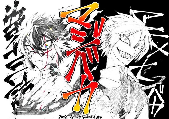 注目 画像ツイート ナンバカ 19ページ目 アニメレーダー 注目 画像ツイート ナンバカ 19ページ目 アニメレーダー