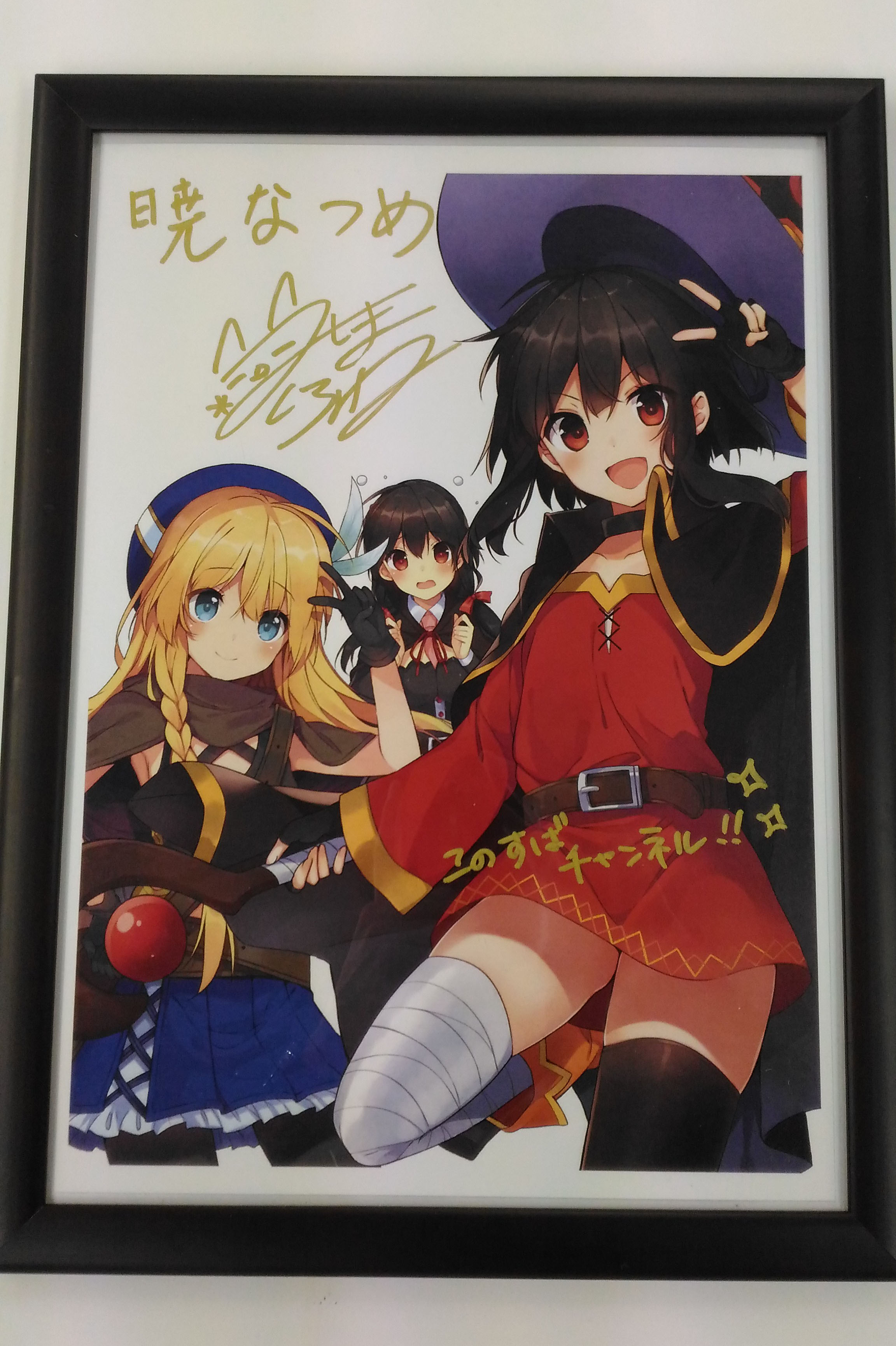 この素晴らしい世界に祝福を 複製原画-
