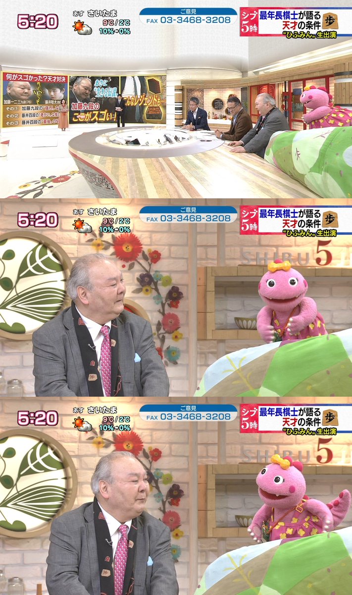 シュプール描くよ引き継ぎぱんだ Twitterissa ひふみん ひふみん まちがえた がんこちゃん がんこちゃん シュプール描くよ引き継ぎぱんだ Twitterissa ひふみん ひふみん まちがえた がんこちゃん がんこちゃん