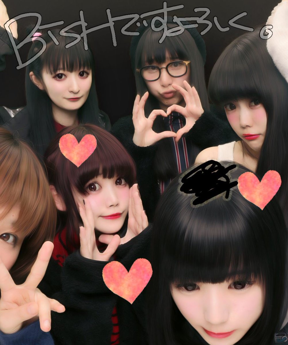 Chittiii_BiSH's tweet photo. BiSH忘年会アイナばーすでー
しました。楽しすぎた最高だ
ありがとうびっしゅ https://t.co/HZmtNJDOPs