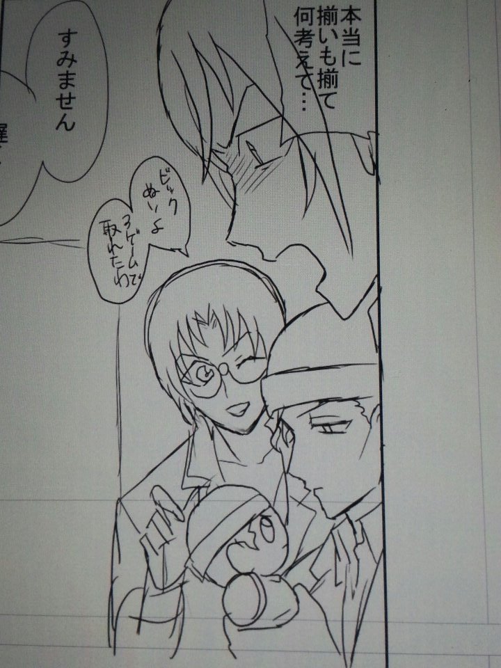 せっかくのギャグ本だから赤井さんとあかぬいを対面させたかった願望を無駄に叶えた 