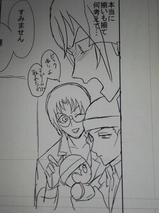 せっかくのギャグ本だから赤井さんとあかぬいを対面させたかった願望を無駄に叶えた 