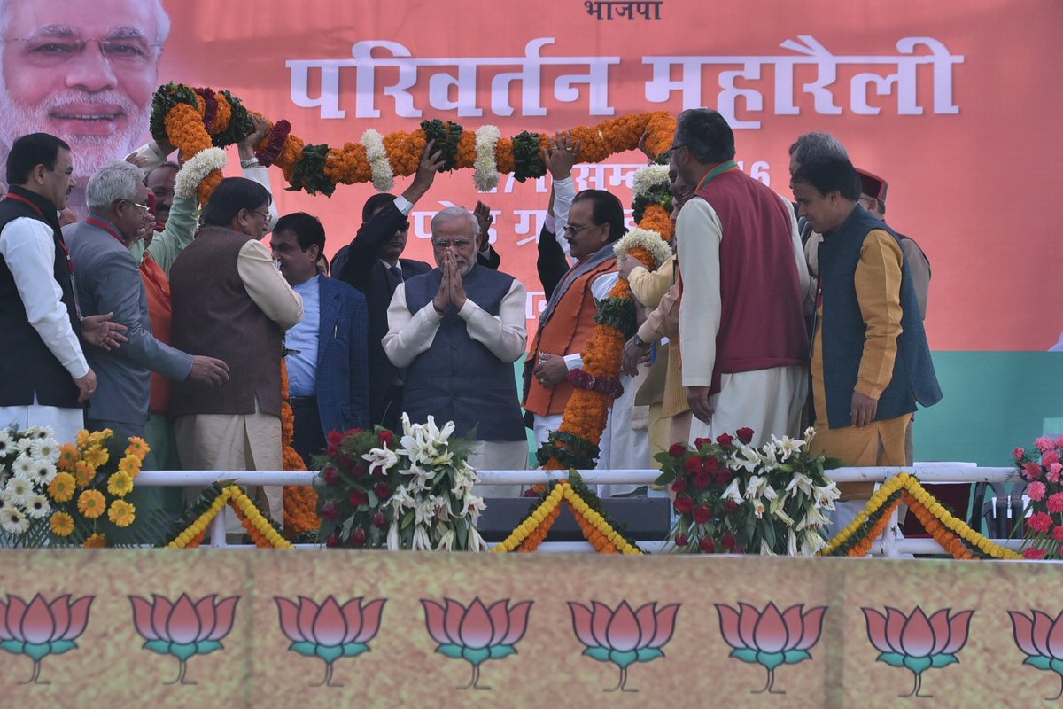 narendramodi tweet picture