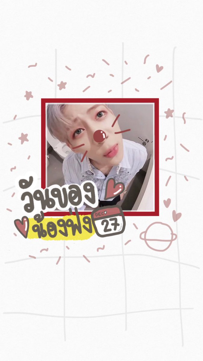 KMKIM97_'s tweet photo. ͛▯̶⋐ @FONGCUTEBOYX 's DAY ⋑▯̶
ꈍᴗꈍ https://t.co/0mBZzliacW ♡̶˟ https://t.co/Zy53VquFUL