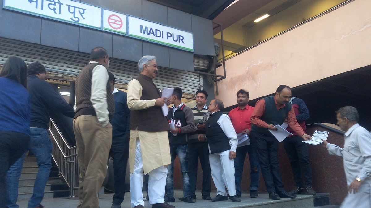 JP_Pwar's tweet photo. @DelhiPCC अध्यक्ष @ajaymaken जी के आदेशानुसार मादीपुर मेट्रो स्टेशन पर #ModiKa_भांडाफोड़ अभियान @MahabalMishra @kuljeet1969 @Kundra_Vishal https://t.co/r2Uj82GZWT