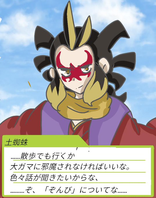 心に強く訴える妖怪 ウォッチ 土蜘蛛 イラスト 無料の日本イラスト 心に強く訴える妖怪 ウォッチ 土蜘蛛 イラスト 無料の日本イラスト