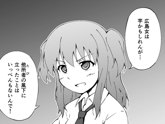 【朗報】佐々野いちごさん、めっちゃ強い。 