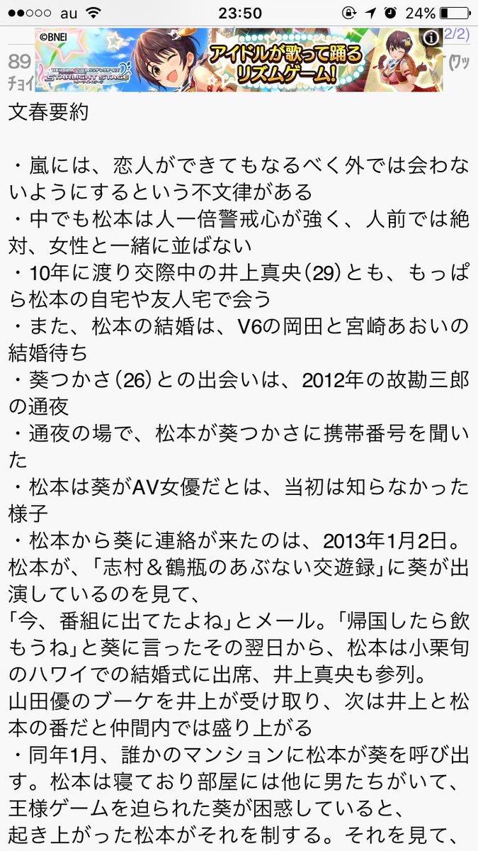 ドリーム バンビ だから 紅白 の司会が相葉くんなのかな しかも 大トリにして最後だけ出て ジャニーズカウントダウンに 速攻向かって紅白は相葉くんだけに任せるだけなのかなぁ ドリーム バンビ だから 紅白 の司会が相葉くんなのかな しかも 大トリにして最後だけ出て ジャニーズカウントダウンに 速攻向かって紅白は相葉くんだけに任せるだけなのかなぁ