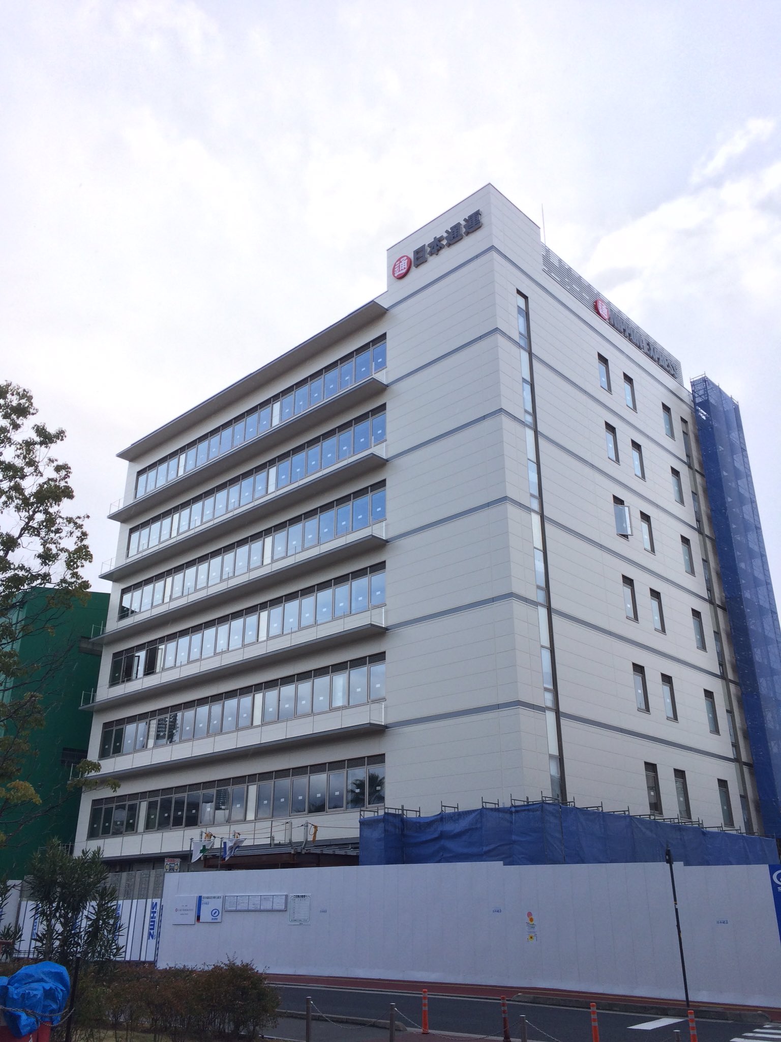 Twitter এ ゴンザレス マツダスタジアム近くに建設中の日本通運事務所ビルですが 足場が解体され始めてました 広島支店がこのビルに移転するのではないかと思います T Co 8a3plxe7u0 ট ইট র
