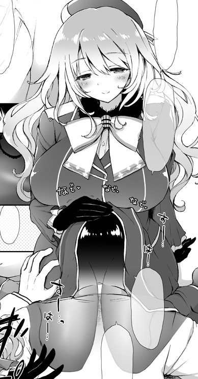 【宣伝3🔞】C91発行の久遠ミチヨシ先生(@quon_michi)主催のパンスト+タイツ艦娘合同誌「むれパラ⭐️タイツ湾合同演習!」に愛宕漫画2p描かせて頂きました💕3日目にもずちち(A68a)で委託頒布します。本文サンプルはこちら→https://t.co/6U75Az0iiy 