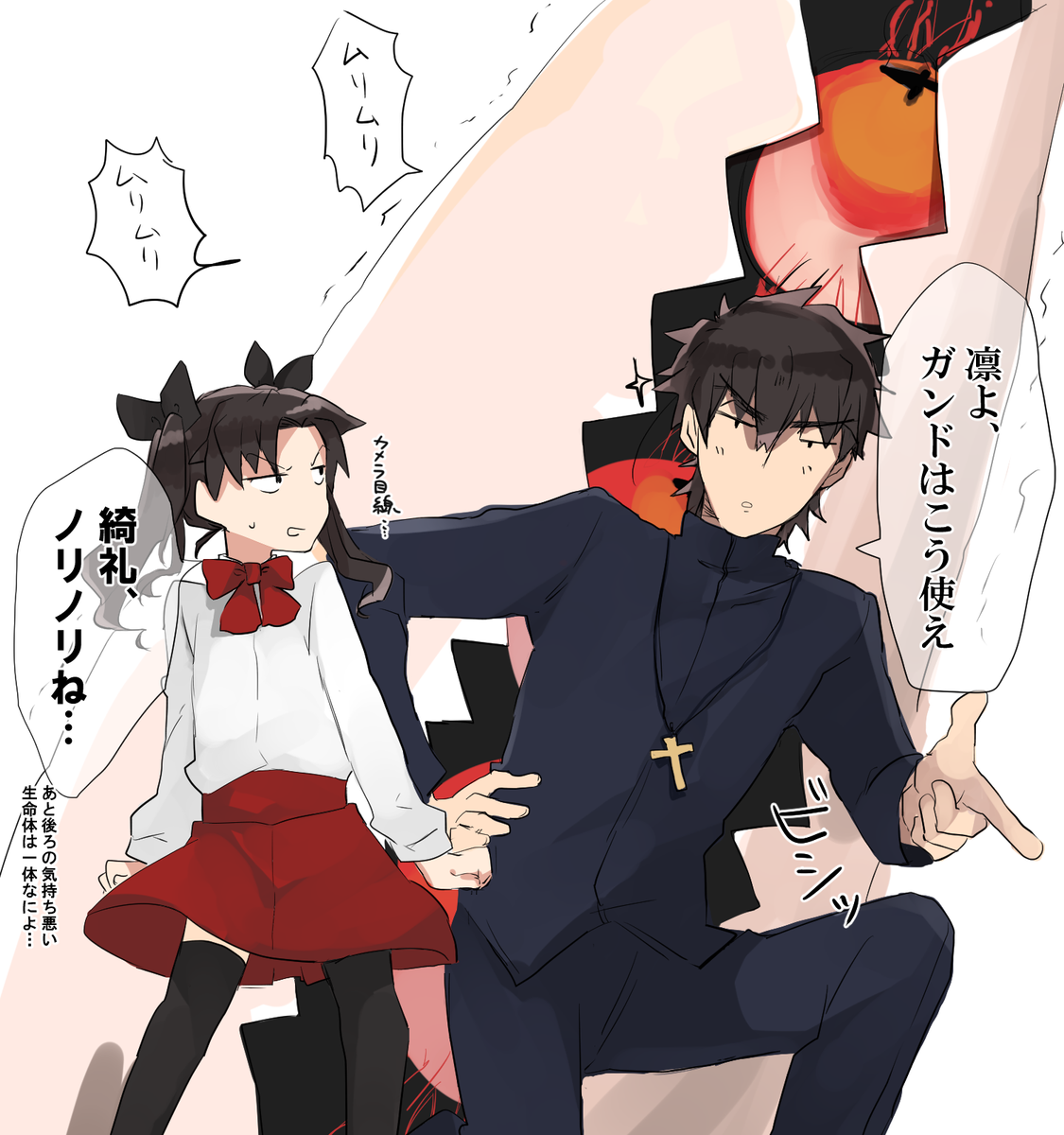さっきの師弟可愛かった 
