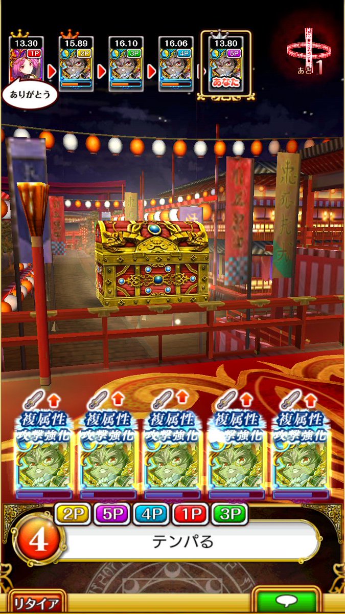 黒猫のウィズ攻略 Gamewith 噂のジグムント艦隊すごいですね ロ 覇級が4ターンないし5ターンで終わるってすごい 黒猫のウィズ攻略 Gamewith 噂のジグムント艦隊すごいですね ロ 覇級が4ターンないし5ターンで終わるってすごい