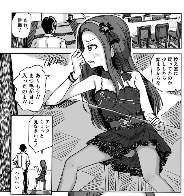 6ページ描かせてもらった、三日目東ポ18b ジャバランドさんとこの伊織合同本のやつです、よろしくです!
https://t.co/YzyVxaGc3L 