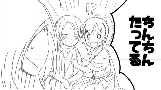 こっちも冬コミで出したかったけどインテ(多分)にします・・・ 