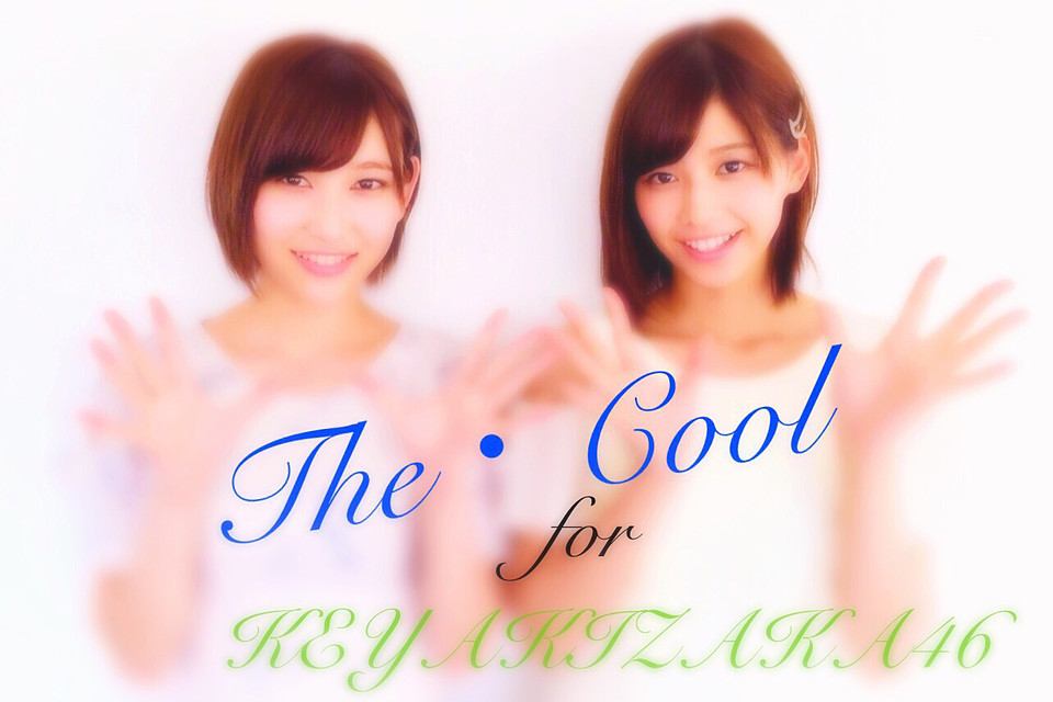 watanabe_4600's tweet photo. #欅坂46 
#ザ･クール🆒
#志田愛佳 🆒
#渡邉理佐 🆒
ザ･クールの推し✨の人はRT 
まなか推し✨の人はRT 
べりさ推し✨の人はRT 
欅箱推し✨の人はRT 
二人セゾンが好きな人はRT 
RT くれた人はフォローします❗ https://t.co/lEh5pjIjua