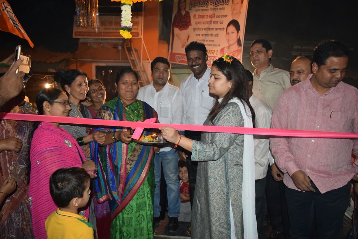 poonam_mahajan's tweet photo. Inaugurated various development works completed using MPLAD funds in Kurla area of my constituency. https://t.co/zzQxnavQ5C