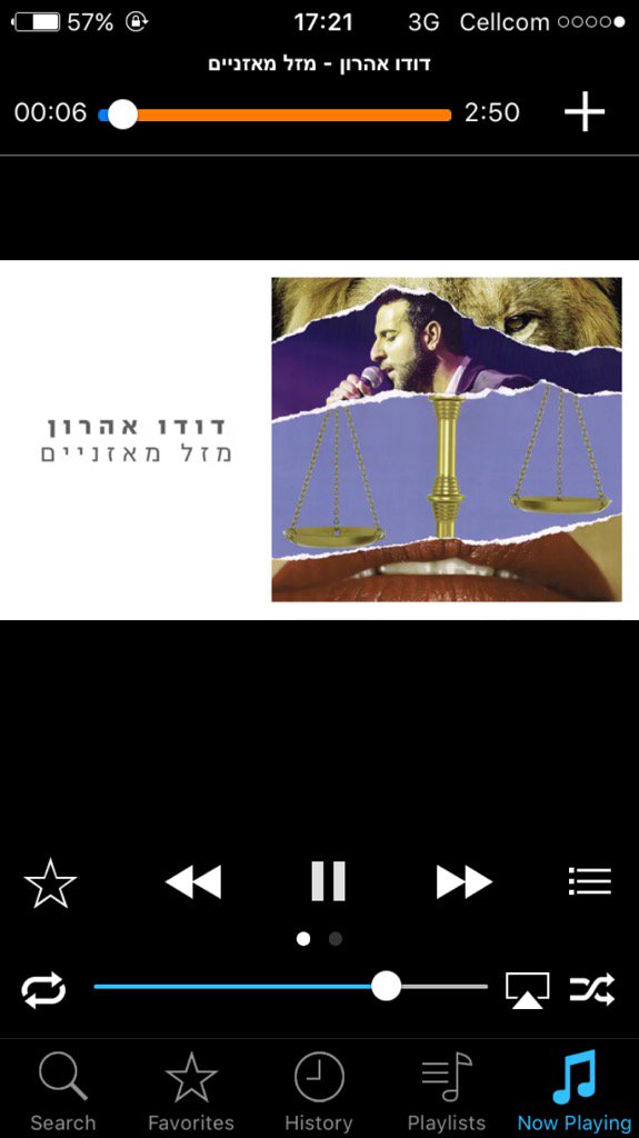 yarin_ye's tweet photo. השלמות בהתגלמותו !!!!!!! ❣️❣️❣️❣️ https://t.co/SUZsCpUKRK
