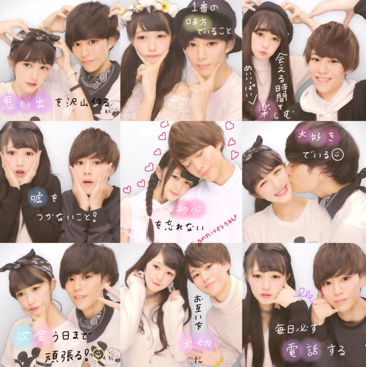 せなさくcp Hashtag On Twitter
