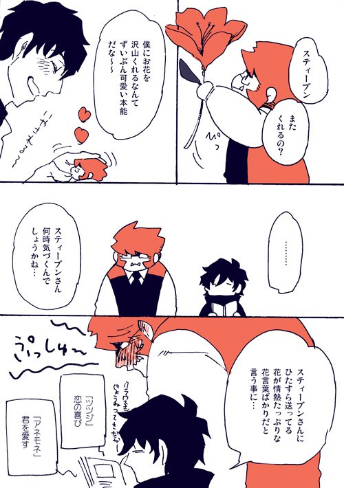 HLのあれそれによるステ←クラ。 
