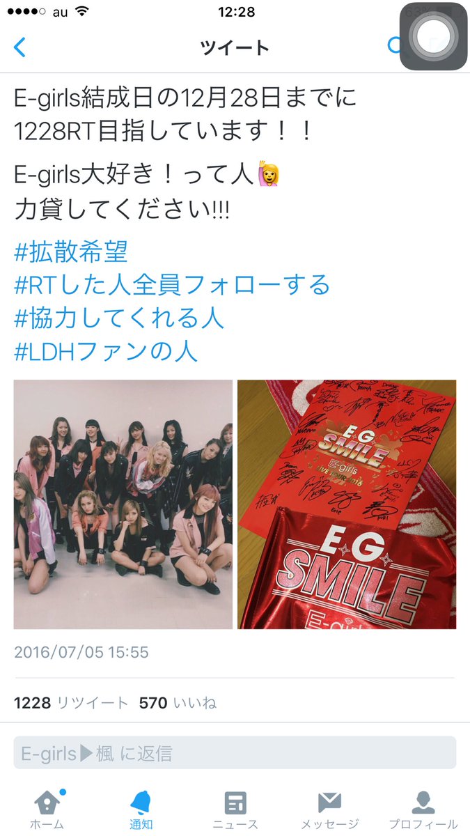 LDH2437686180's tweet photo. ~E-girls 5th Anniversary~🎉🎉

E .G .SMILEのときサインパンフレット当てた瞬間は一生忘れない。。。

これから付いていきます!!!!!!🙌 https://t.co/4ZD1JkQxuB