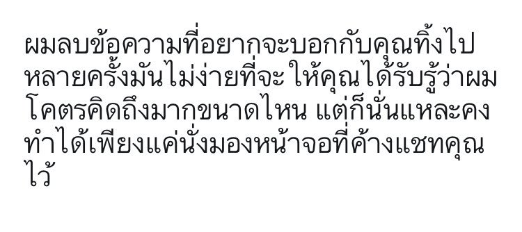 suzu17_'s tweet photo. ' พิมพ์ ลบ กดออก ' https://t.co/AUfL8ysIkE