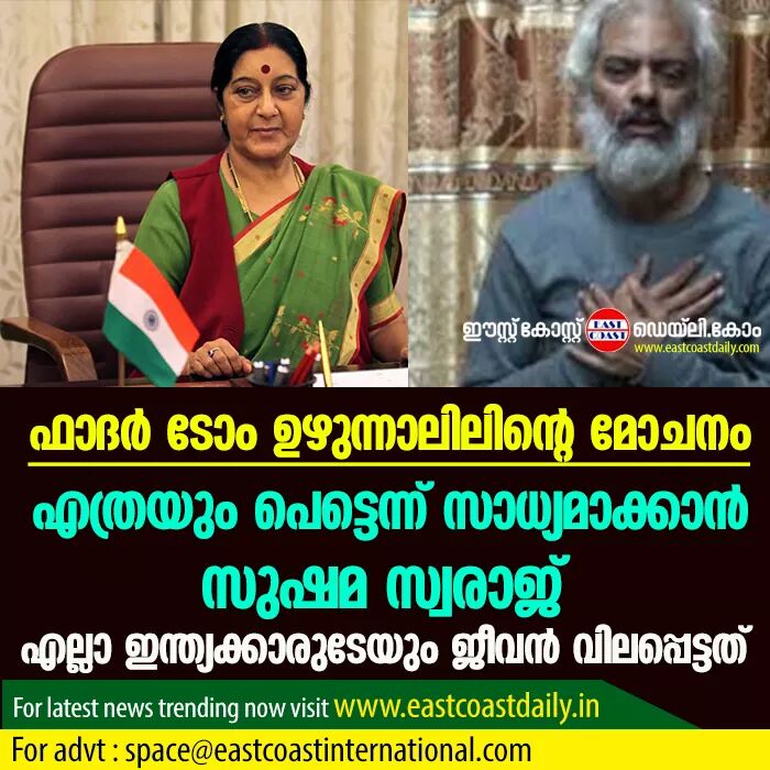 jineesh (@jineeshkp20) on Twitter photo 