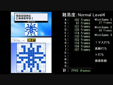 代理ちゃん Tasさんの暇つぶし ピクロスds Part 05 ノーマル Level4 T Co Fontiqdclj