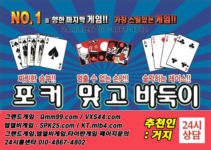 #맥북 #엑스페션 #스포츠 #글로리 #송혜교 #지크스프루이 #라스트서퍼 #소피한 #PC방 #유희열 #무료성인 #교통정보 #조정석 #캠핑장 #셀카 #토토 #악어 #벨소리 #싸이월드 #김수현 #cpu #티몬 #프로야구 #훌리건 #괴물던전 #미팅어플
