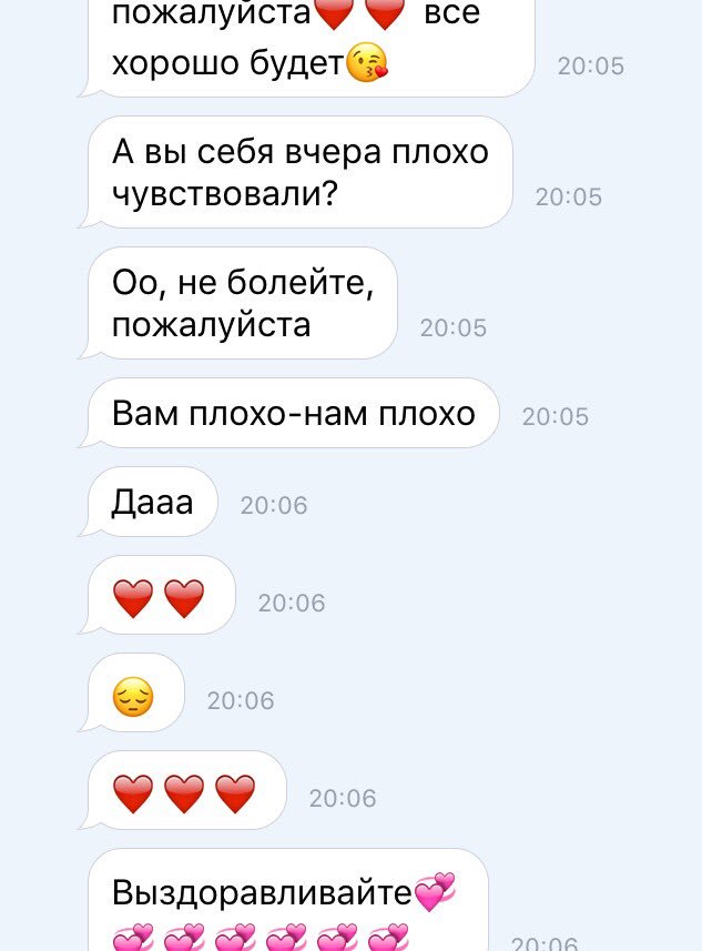 abdrashitowa's tweet photo. После таких слов, становится тепло на душе 😌😌 https://t.co/cyWHFxRthC