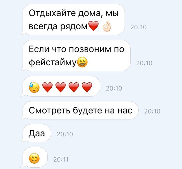 abdrashitowa's tweet photo. После таких слов, становится тепло на душе 😌😌 https://t.co/cyWHFxRthC