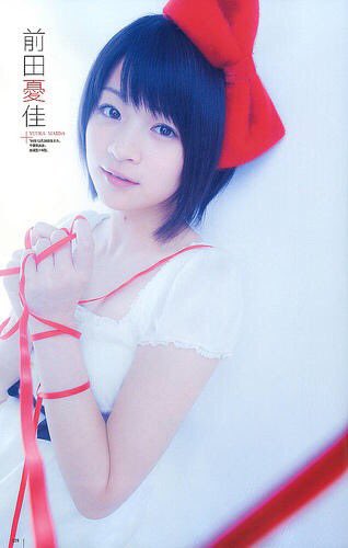 初めてちゃんと｢スマイレージの前田憂佳｣を認識して｢めっちゃ可愛い