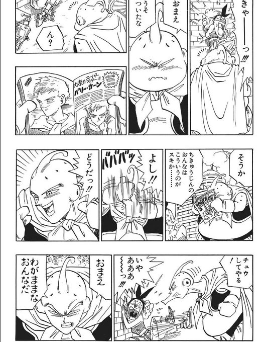銀河パトロールジャコのtwitterイラスト検索結果 古い順