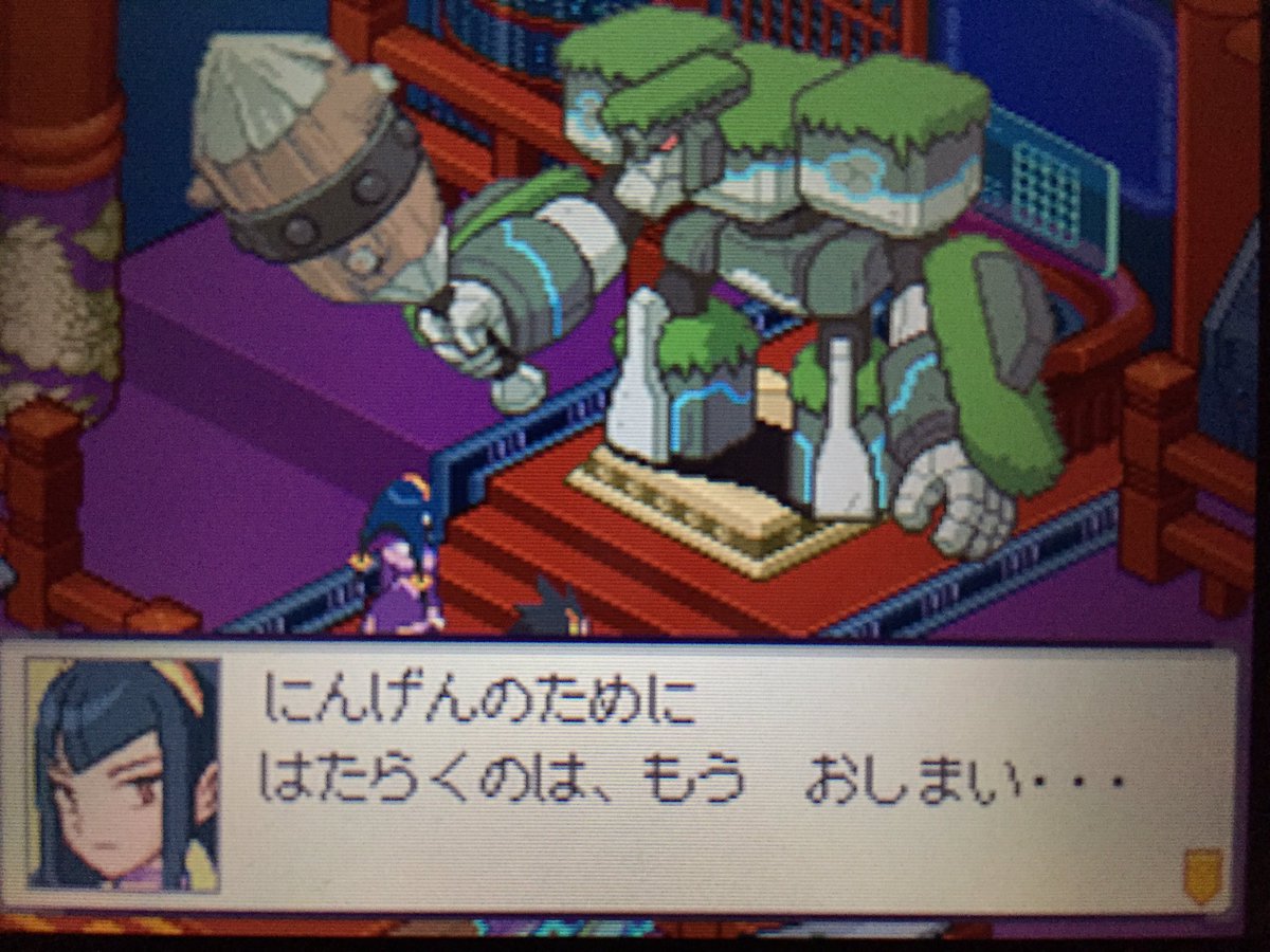 平田凡斎 薄い本展開すぎる 流星のロックマン3